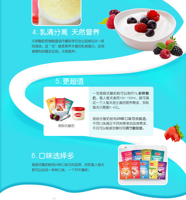 Máy làm sữa chua EasiYo Yijiyou chính hãng của New Zealand không có điện tự chế có lợi cho sức khỏe 	máy làm sữa chua giá
