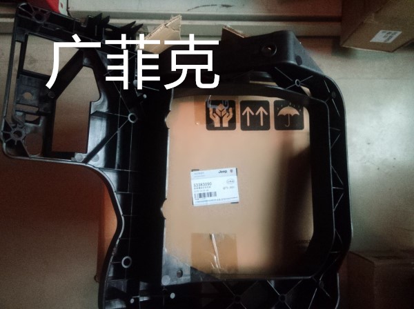 Phụ tùng chính hãng GAC Fick - Những bộ phận xe ô tô mua phụ kiện ô tô