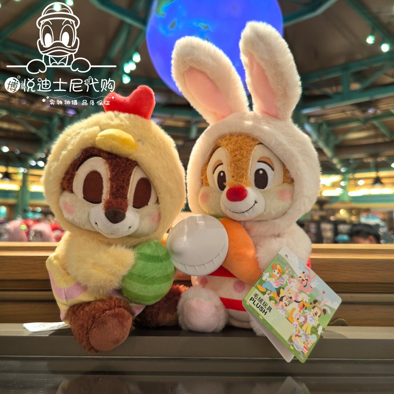 Мягкая игрушка 上海迪士尼国内代购2025春日奇奇蒂蒂卡通毛绒公仔可爱钥匙圈礼物 Disney