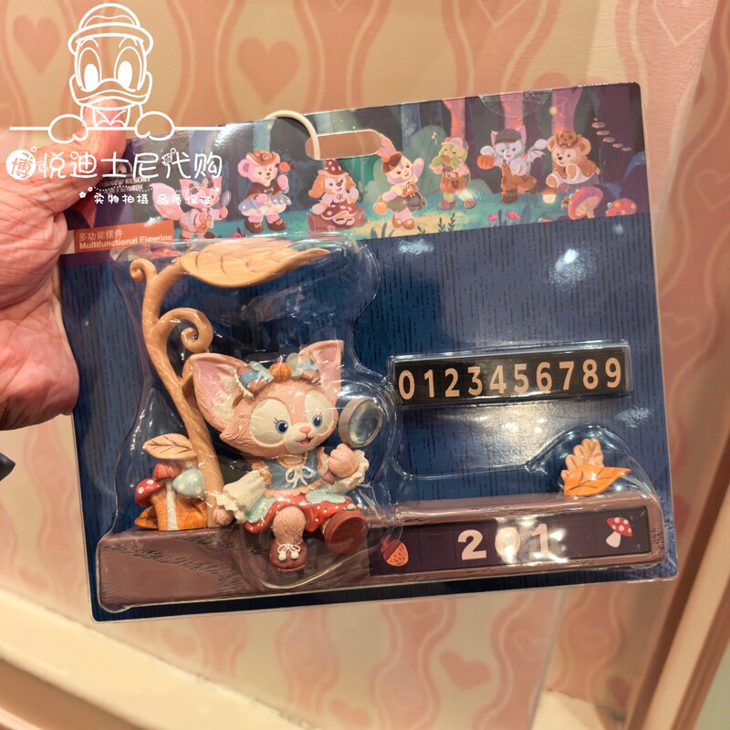 Shanghai Disney Domestic Agent 2025 Halloween Series Lina Belle Cartoon Car Number Plate Multifunctional Ornament