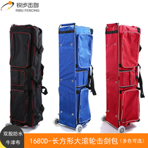 Fencing equipment Rectangular large roller fencing bag Belt wheel sword bag can put 2 sets of fencing equipment