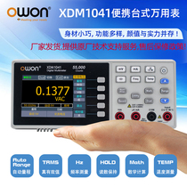 OWON mini Mini desktop digital multimeter XDM1041 four half high precision universal meter pocket convenient