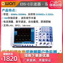 Lip owon oscilloscope EDS102CV to send lithium battery dual channel 100m deep storage 10m manufacturer shipping