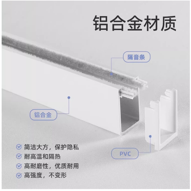 Curtain Gap Light-Blocking Strip, Roller Blind Windproof Curtain, Aluminum Alloy Light-Blocking Strip on Both Sides, U-Shaped Light-Blocking Groove, Wind-Blocking Groove Curtain Gap Light-Blocking Strip, Roller Blind Windproof Curtain, Aluminum Alloy Light-Blocking Strip on Both Sides, U-Shaped Light-Blocking Groove, Wind-Blocking Groove