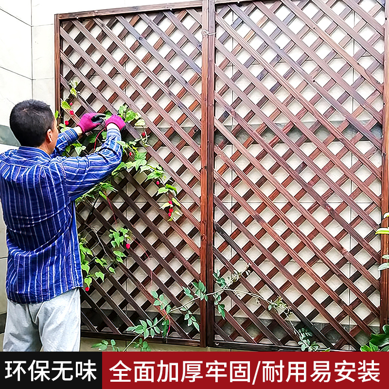 Corrosion Protection Wood Fence Partition Fence Wall Guard Fence Fence Grid Solid Wood Patio Outdoor outdoor garden Climbing Rattan shelf
