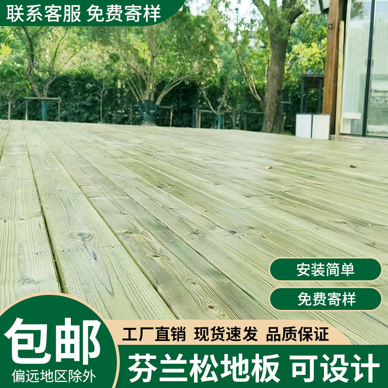 Deep anti-corrosion wood flooring woodwood flooring woodwood flooring wooden wooden wooden outdoor terrace strip Finnish wooden courtyard solid wood