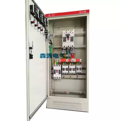 Customized custom XL-21 power distribution cabinet metering cabinet Low voltage distribution cabinet power distribution screen plate GGD complete set of control cabinet