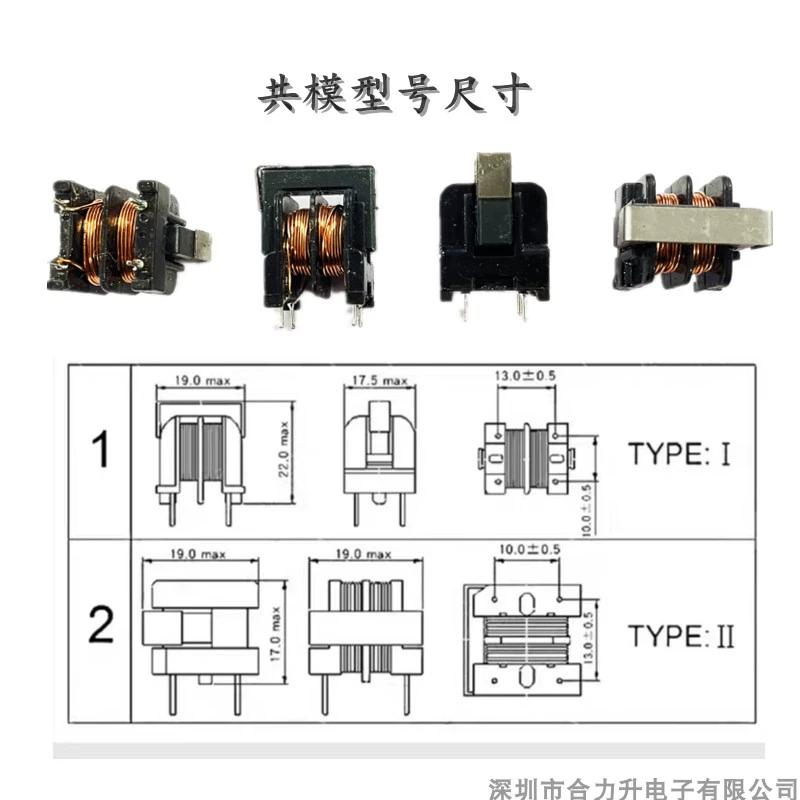 Chế độ chung cuộn dây lọc uu9.8 10mh pin dòng điện cao 20mh lõi đồng 0,2 đường kính dây cuộn cảm uu10.5