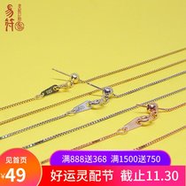 Yifuo (pin necklace) S925 silver gold 18 necklace chain bracelet diy with Crystal Pearl Pendant
