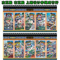 ten Temple Yan Wang Hung Painting Like Farthing ten Wang Dao Field case portrait ten Temple Thu ten Wang Diantuan Surface painting Five Lianlian paintings