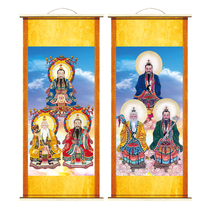 Three Qing Dynasty portraits portraits of ancestors portraits of gods moral heavenly gods Yuanshi Tianzun Taishang Laojun water and land dojo customization