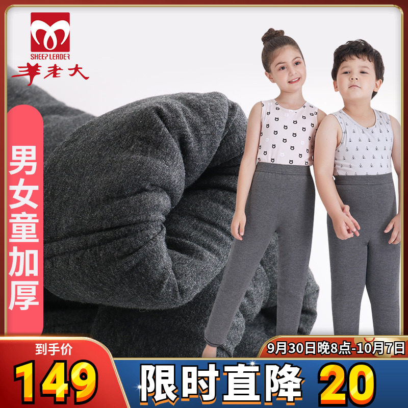 Sheep boss boy cotton pants men and women plus velvet thick warm pants can be worn outside winter thick wool pants WKA303