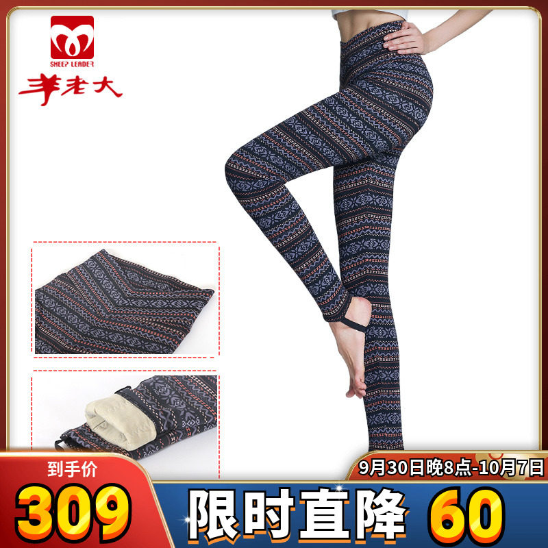 Sheep boss cotton pants women's silk winter high-waisted slim-fit underwear thickened warm pants wool pants WK7204