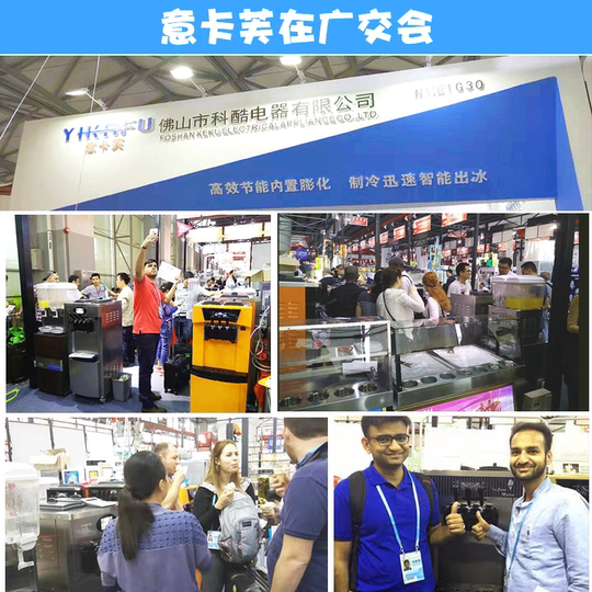 Máquina de hielo de media luna Ekafu comercial 200 KG 350 libras cafetería tienda de té de la leche máquina de hielo sólido de fusión lenta grande