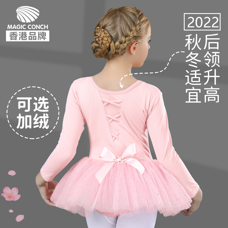 Dance Dress Kids Girls Autumn Long Sleeves Chinese Dance Costumes Dance Dress Kids Ballet Skirts Girls Practice Dress Winter
