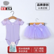 Spring and summer childrens dance clothes girls short sleeve practice clothes dance clothes baby Chinese dance girls ballet dress costumes