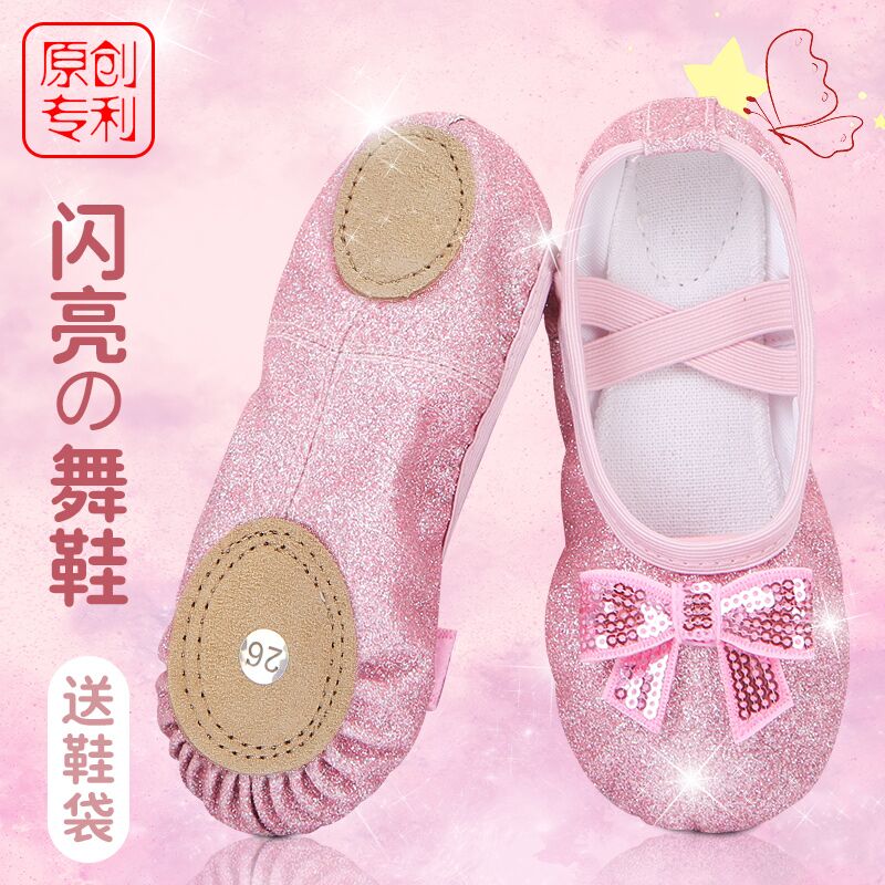 Children Dance Shoes Soft-bottom Exercises Shoes Kid Ballet Shoes Girl Girl China Dance Performance Cat Paw Dancing Shoes