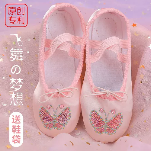 Детская обувь, танцующие туфли для раннего возраста, мягкая подошва