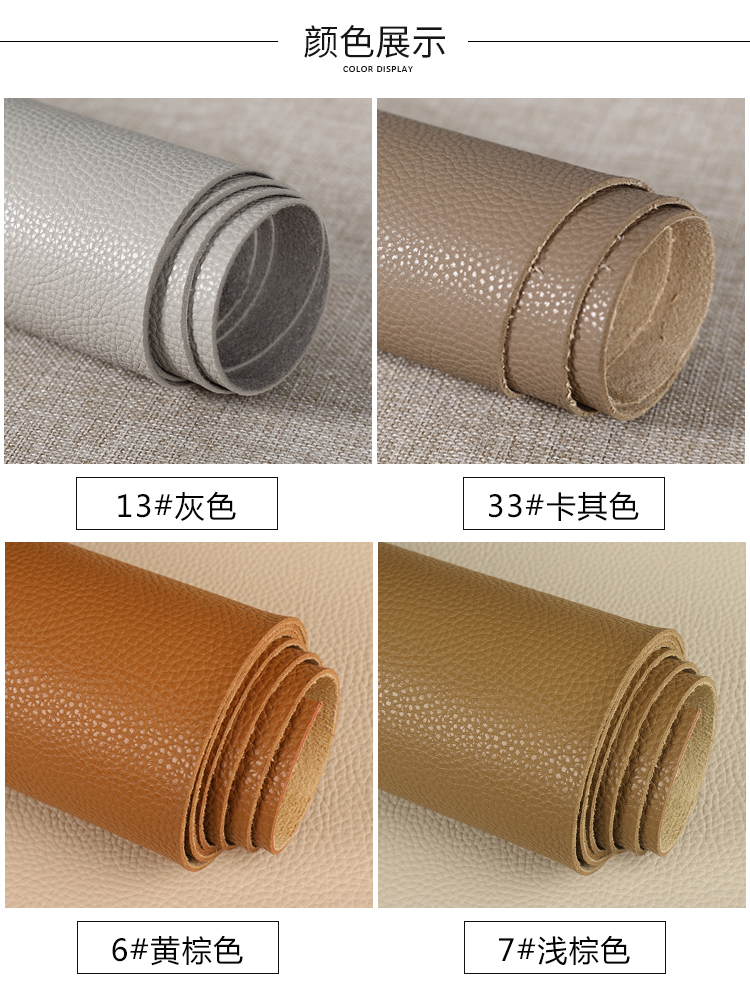 Da vải da lộn dày pu da nhân tạo sofa vải mô phỏng da vải thiều mẫu handmade diy da vải bố thô