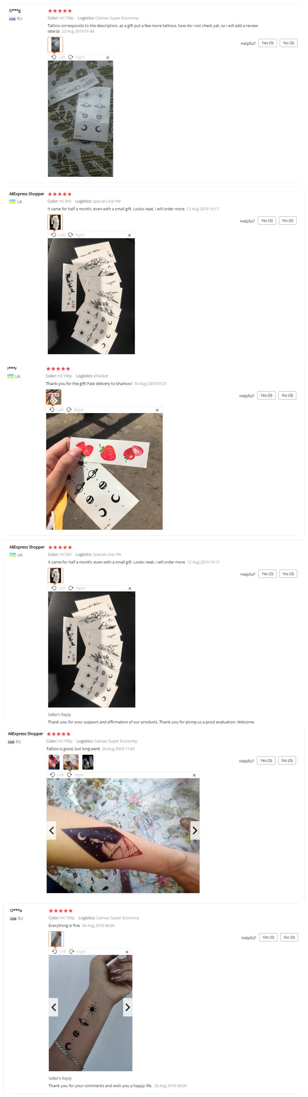 HC Series Earth Moon Shraise Шаблон