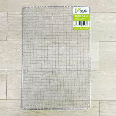 Spot high quality galvanized Net wave net barbecue net sea stall baking net 45*3050*38 factory direct supply by box for sale