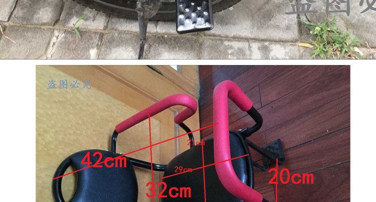 siège enfants pour vélo - Ref 2440177 Image 6