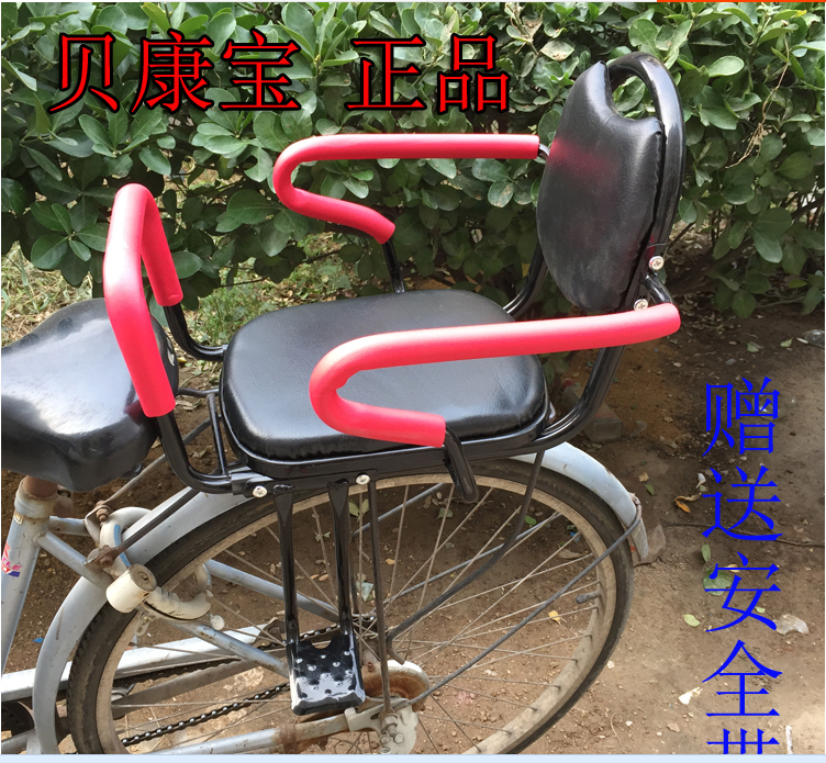 siège enfants pour vélo - Ref 2425266 Image 7