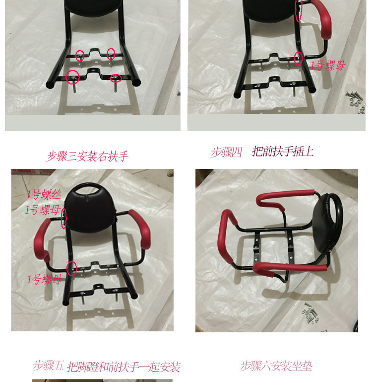 siège enfants pour vélo - Ref 2440177 Image 9