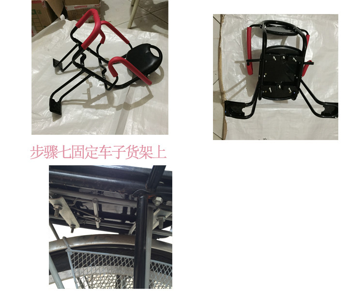 siège enfants pour vélo - Ref 2440177 Image 10