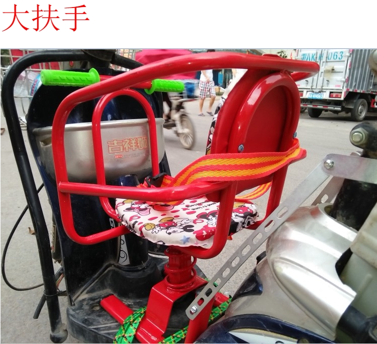 siège enfants pour vélo - Ref 2440207 Image 7