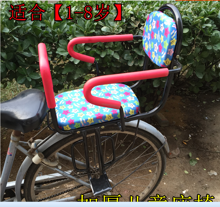 siège enfants pour vélo - Ref 2425266 Image 10