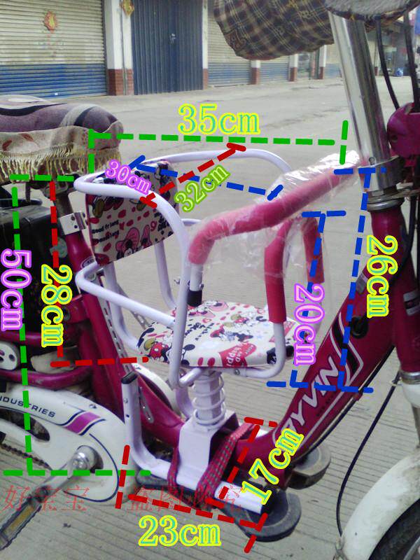 siège enfants pour vélo - Ref 2420741 Image 11