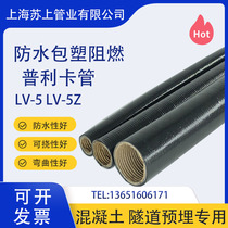 LV-5Z waterproof and flame retardant plastic coated Plicca tube flexible metal casing galvanized threading hose 15 17 24 30