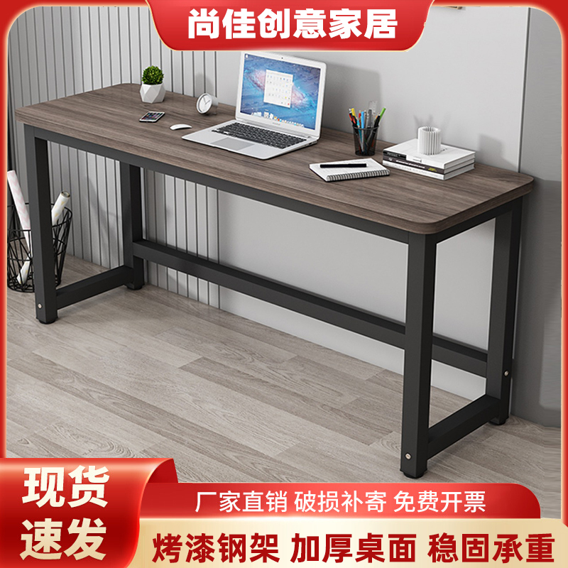 Simple Computer Desk, Desktop, Home Bedroom, Wall-Mounted, Narrow Edge, Long Rectangular Desk, Simple Office Desk, Study Desk