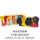 Kodak kodak disposable camera film photography with flashing lights little yellow man duck Guizhou Tianyan M35 reuse