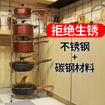  Stainless steel kitchen rack Floor-to-ceiling multi-layer pot rack round household finishing multi-function storage pot rack