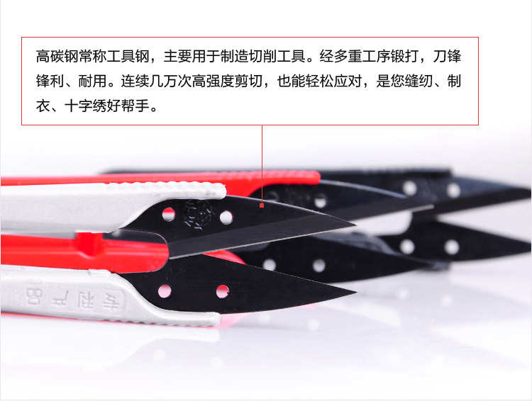 塑 柄 纱 scissors Kéo mùa xuân Sợi chỉ quần áo khâu chéo cắt dây chuyền sửa chữa hình chữ U 3 Gói - Công cụ & phụ kiện Cross-stitch khung thêu có chân