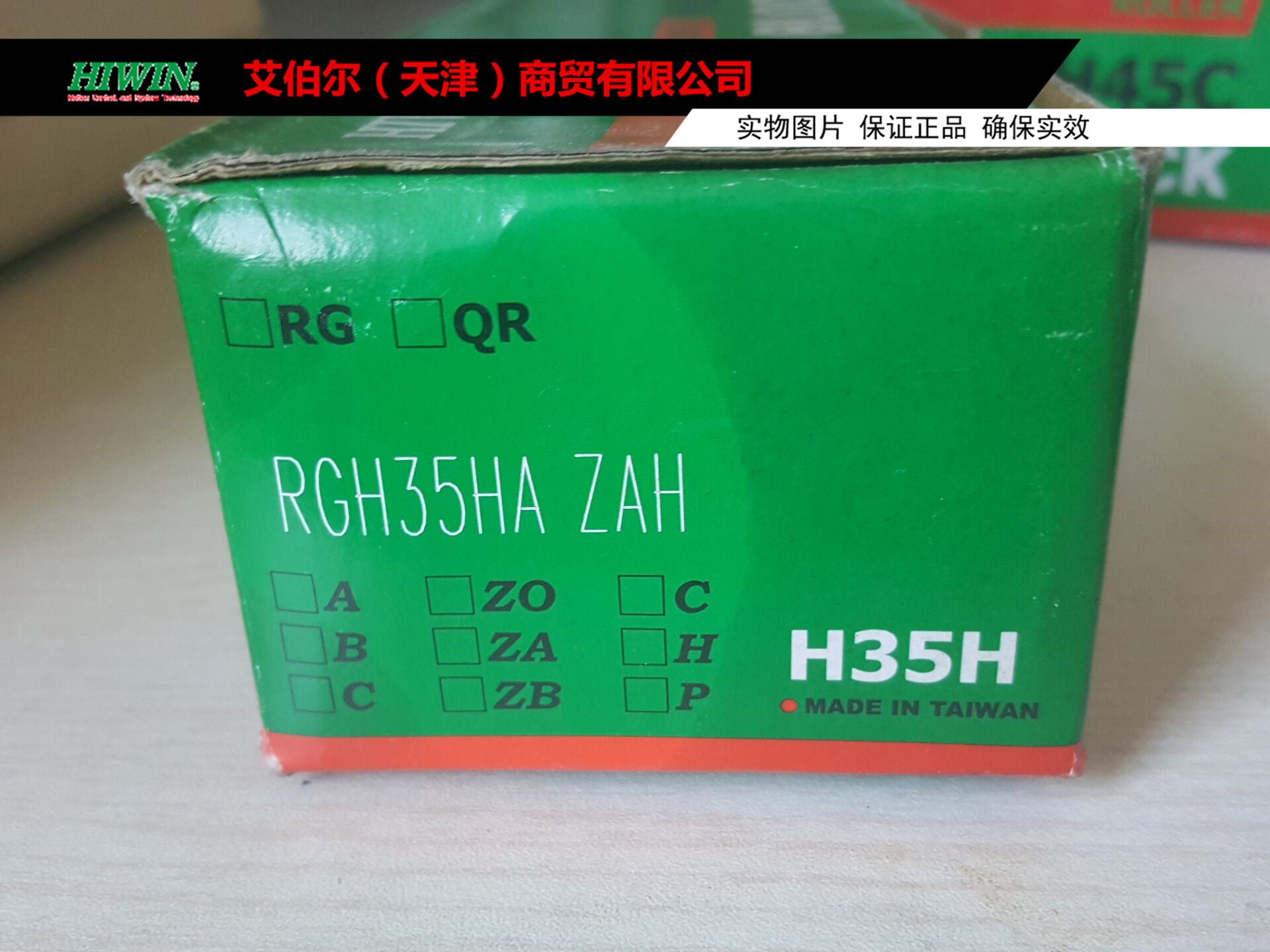RGH35CA RGH35CA RGH35HA roller slider (Taiwan HIWIN brand) suitable for machine tool grinding machine-Taobao