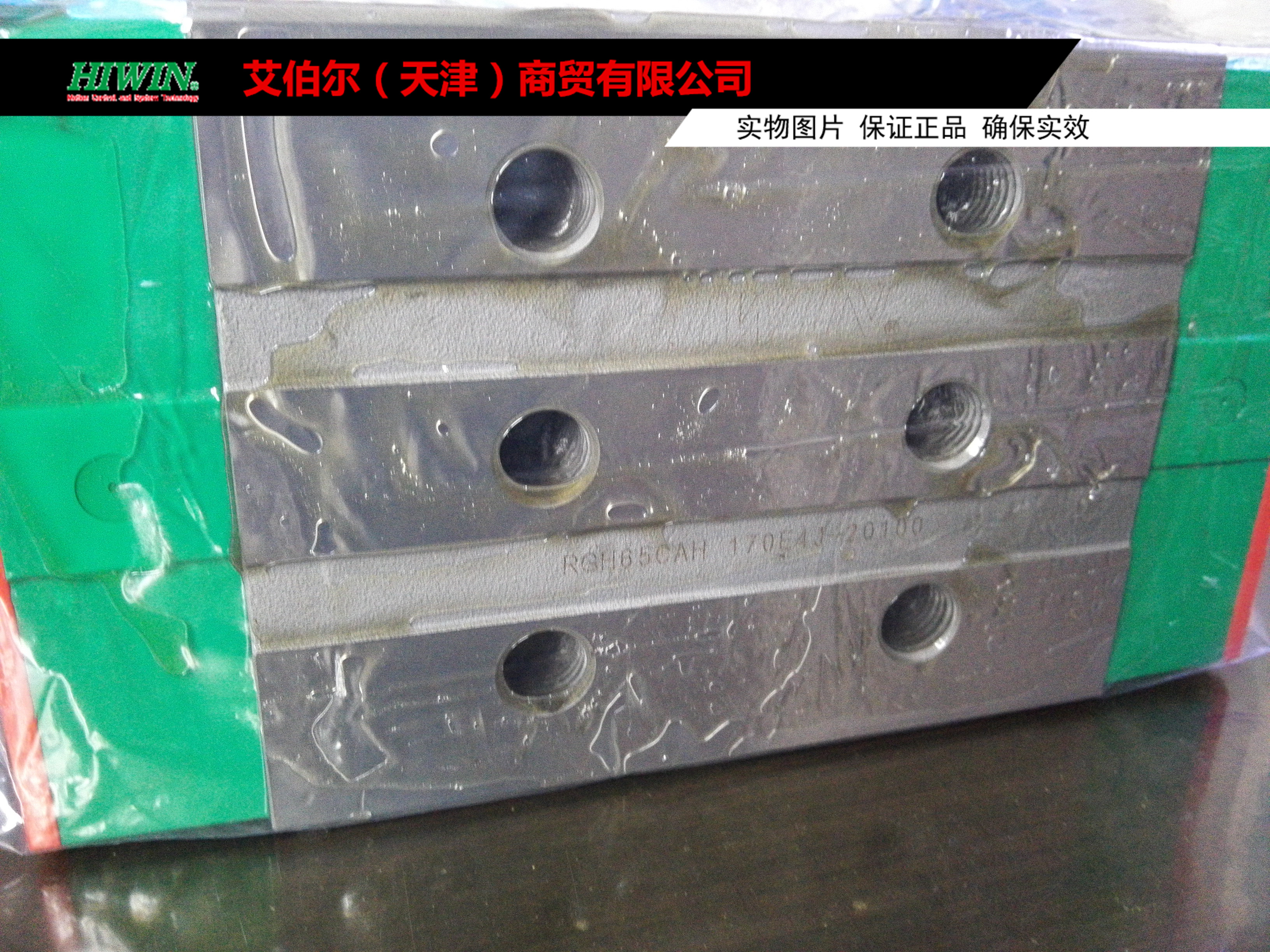 RGH65CA RGH65CA RGH65HA roller slider (Taiwan HIWIN brand) H square type suitable for grinding machine