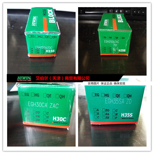 EGH QEH 15 20 25 30 35CA CC SA Taiwan HIWIN Slider Silver Slider Engraving Machine