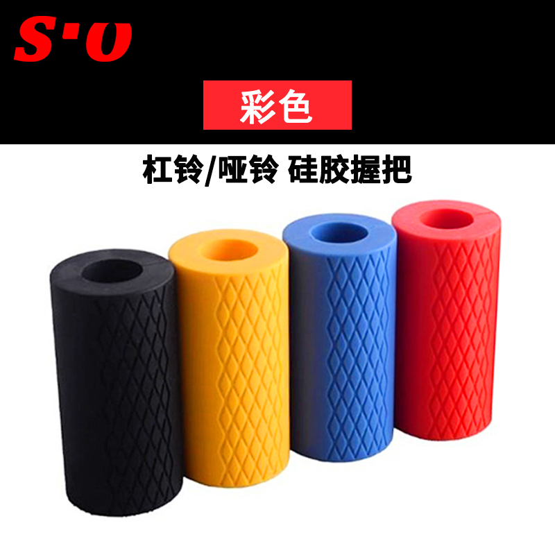 Fitness Barbell Dumbbells Silicone Grip FatGripz Dumbbells Silicone Grip Anti Slip Plus Coarse Increase Grip Grip-Taobao
