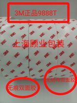 3M9888T non-woven double-sided incognito without leaving adhesive industry tape Peel adhesive good heat-resistant adhesive tape
