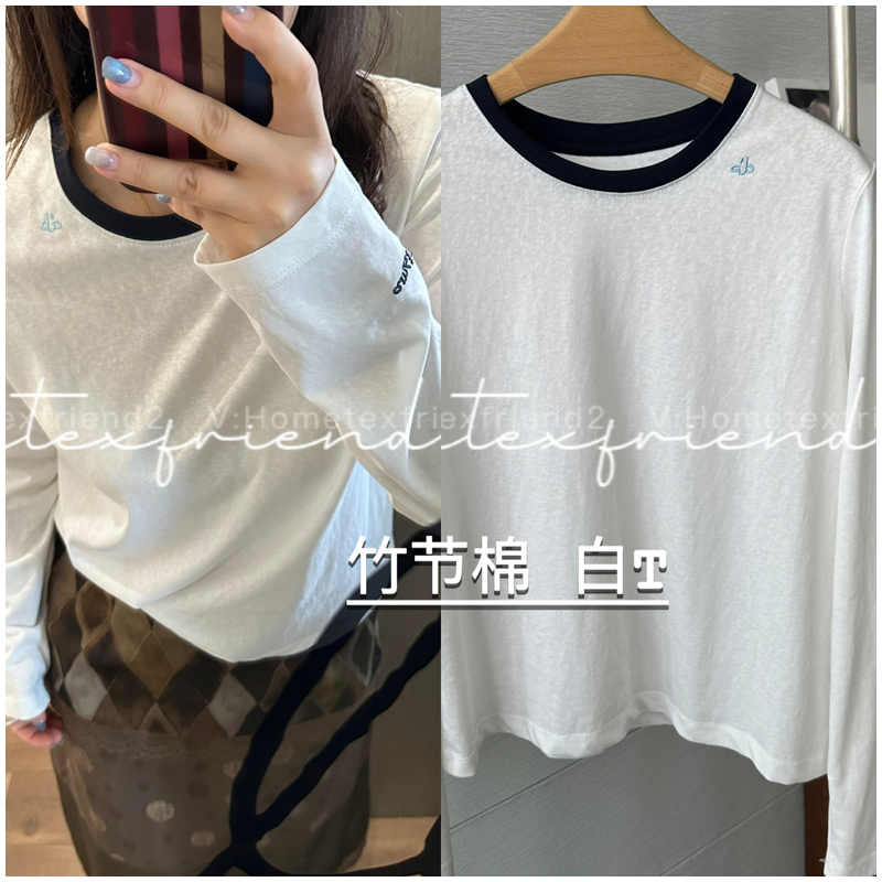 9/30 Get It Done: Trench Coat, Suit, Knitwear, Base Layer ~ Contrast Color Collar Embroidery, Durable and Stylish Basic Bamboo White T207