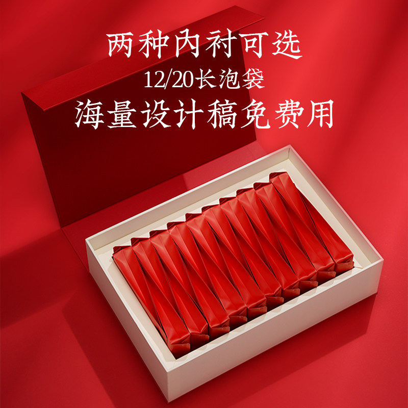 Black tea rock tea cinnamon packaging box tea box empty box 20 long bubble bag hollow gift box general purpose