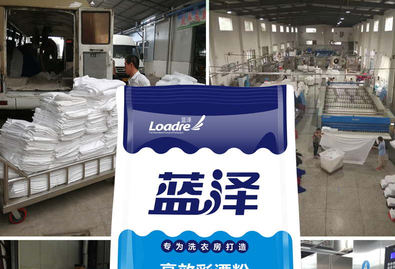 nước tẩy quần áo axo Bột tẩy trắng Lanze 20kg Quần áo chăm sóc làm sạch sạch tẩy trắng làm sáng vết bẩn Chất làm trắng có thể là tóc vàng đen - Dịch vụ giặt ủi nước tẩy quần áo em bé