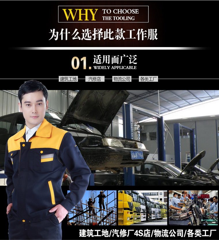 Tenue de travail en polyester - Ref 1913378 Image 28