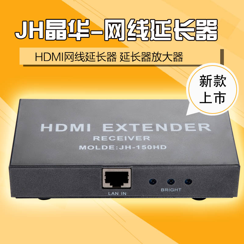 hdmi network line extender rj45 to HDMI high-definition network signal amplifier transmitter 60 meters