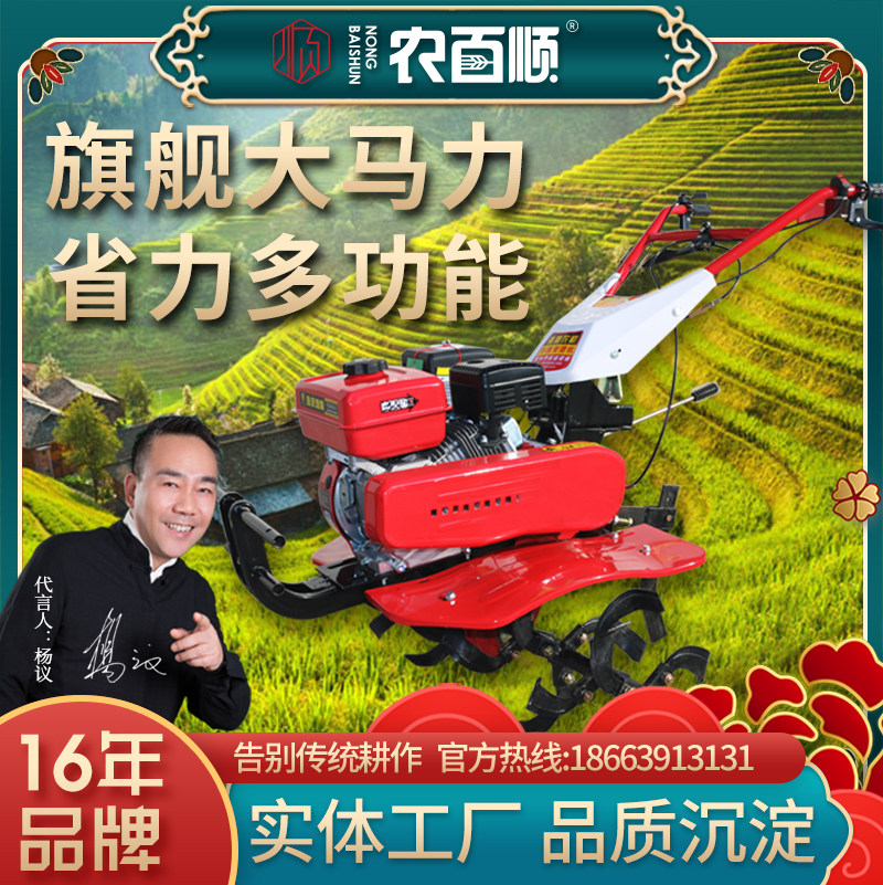 Two-drive new small cultivator diesel engine agricultural small multifunctional rotary tiller household pine soil ploughing machine ditching