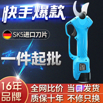 Electric pruning shears Garden lithium rechargeable pepper special scissors Garlic fruit tree thick branch scissors pruning machine