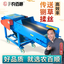 Horizontal grass guillotine kneading corn straw Household small wet and dry dual-use 220v grass cutter grinder grass shredder